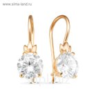 Серьги "Лучик", розовое золочение, цвет белый