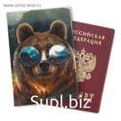Обложка для паспорта "Медведь"
