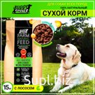 Корм сухой для собак всех пород BUDDY DINNER Премиум класса Green Line, гипоаллергенный, полнорационный, без добавок, 100% натуральный состав, с рыбой, 15 кг