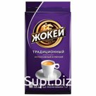 Кофе молотый ЖОКЕЙ «Традиционный», натуральный, 250 г, вакуумная упаковка