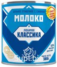 Молоко сгущенное