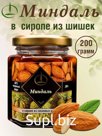 Миндаль в сиропе из сосновых шишек, 200 гр.