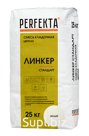 Продукция компании Экс Морэ, бренд Perfekta смесь кладочная цветная Линкер Стандарт белый, 25 кг Арт. 4457