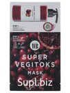 WB Маска на тканевой основе Wonder Bath SUPER VEGITOKS MASK (2TEPS) RED MASK (3ml/25ml)