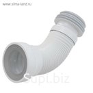 Удлинитель для унитаза Alcaplast A97, с выпуском
