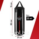 Боксёрский мешок FIGHT EMPIRE, вес 25 кг, на ленте ременной, цвет чёрный