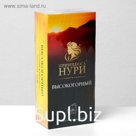 Чай черный "Принцесса Нури", высокогорный, 25 пакетиков*2 г