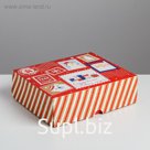 Упаковка для кондитерских изделий «Посылка», 20 × 17 × 6 см