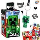 Игрушка - сюрприз Funny box «Квадратные человечки»: детский брелок, наклейки, карточка