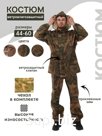 Костюм ВВЗ армейский ветровлагозащитный (с НДС и без НДС).