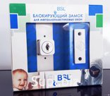 Блокирующий замок BSL original предназначен для установки на окна всех типов. Накладной детский замок "Baby safety lock" (BSL) надежно  блокирует только поворо…
