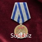 Забайкальские железные дороги.Отличный работник (аверс)