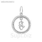 Подвеска "Знак зодиака" в круге, козерог, посеребрение