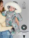 Комбинезон, Цвет № 50 Динозаврики, арт. 264ш/2 (80 см)
