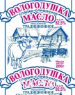 МАСЛО СЛАДКО-СЛИВОЧНОЕ несоленое «Традиционное», 200 гр. 82,5%