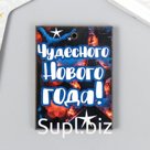 Бирка "Чудо" 3х4 см