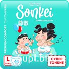 Подгузники трусики Sonkei L 9-14 кг 44 шт Премиум супер тонкие Артикул: 2599