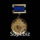 Медаль Иркутское военное училище