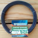 Проволока вязальная термообработанная, 1.2 мм × 30 м