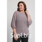 Джемпер женский, размер 46-50, цвет фиерия