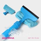 Щётка для окон с распылителем Доляна, длина 42 см, водосгон 14 см, насадка микрофибра 14×5 см, цвет голубой