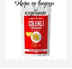 Кофе фруктовый растворимый 200 гр