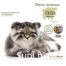 Игрушка мягкая Hansa «Манул», 44 см