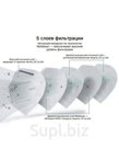 Респиратор KN95 FFP2, аналог 3M (заказ от 1000шт)