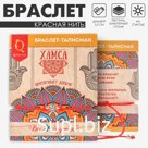 Браслет-оберег «Красная нить» рука счастья Хамса с кристаллом, белый в серебре, d=5.5 см