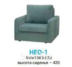 Кресло НЕО-1