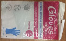 Перчатки латексные (XL,L,M,S) Household Gloves High Risk повышенной прочности синие