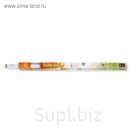 Лампа для аквариума Hagen  Sun Glo 20 Вт  61 см