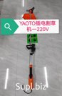 Газонокосилка YAOTO 220V