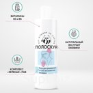 Гель для умывания с СО2 экстрактом Ежевики