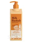 MB HCM Шампунь MilkBaobab High Cera Shampoo Mimosa 500ml
