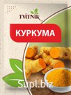 Куркума молотая ТМ Tvitnik  (Пакет 15 гр.) -Беларусь