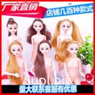 Кукла Miaowa Barbie Beauty Doll Naked Baby