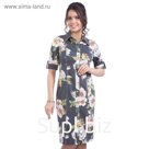 Платье женское, размер 42, цвет серый