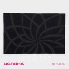 Коврик придверный Доляна, без окантовки, влаговпитывающий, 38×58 см, синий
