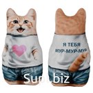 Cat Mur Mur 30 cm Article: MT30035