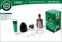 Шрус Ока Внутренний B-RING арт. BLC111V