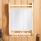 Зеркало "Резное с легким паром" с полкой 45х33 см