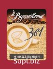 Сахар, сухие сливки, растворимый кофе, ароматизатор.
Состав: Сахар, заменитель сухого молочного продукта (кукурузная патока, гидрогенизированное растительное м…