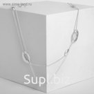 Бусы "Цепь" афро, овалы, цвет серебро