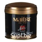 Чай MAITRE (Мэтр) «Мэтр де Люкс», черный, листовой, жестяная банка, 100 г, бар165р