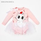 Боди с юбкой Крошка Я "Котик", рост 74-80 см