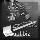 Набор мужской стальной «Запонки + Зажим для галстука» клетки, белый в серебре