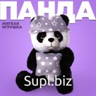 Мягкая игрушка панда