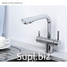 Смеситель для кухни WasserKRAFT A8017, двухвентильный, под фильтр, хром