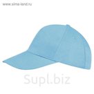 Бейсболка Buzz, цвет бирюзовый